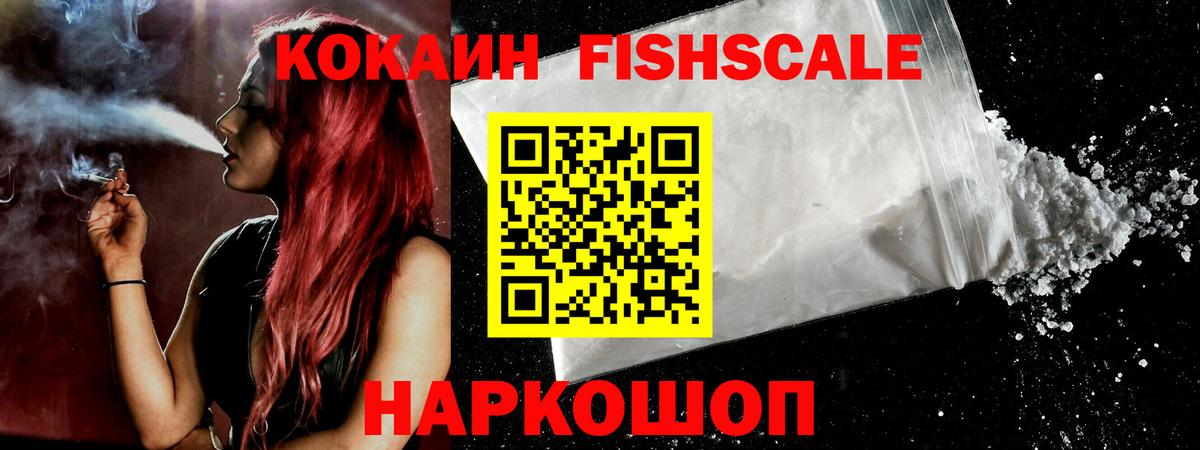 Можга  КОКАИН 98%  Вход с VPN  COCAIN Columbia 