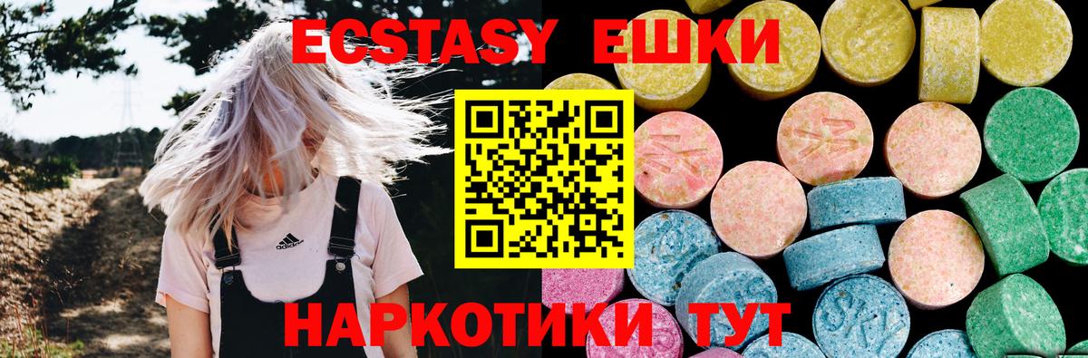 ГАШ Можга