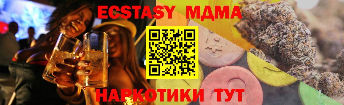 Экстази TESLA Можга