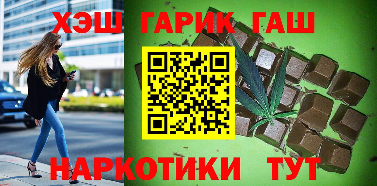 ГАШ Ice-O-Lator Можга