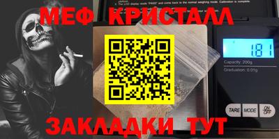 гашик Заводоуковск