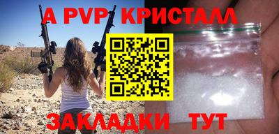 гашик Заводоуковск