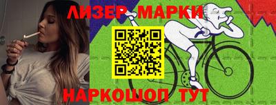 гашик Заводоуковск