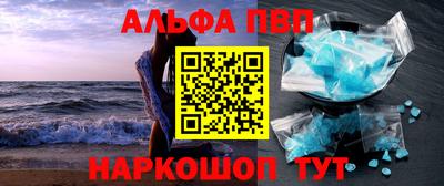 гашик Заводоуковск
