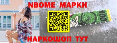 гашик Заводоуковск