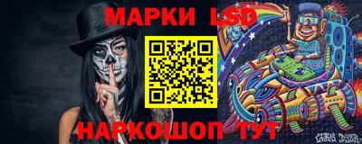 гашик Заводоуковск