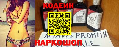 метадон Жуковский