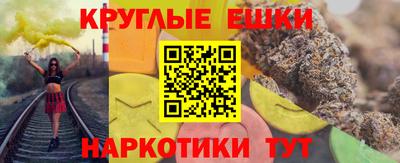 гашик Заводоуковск