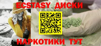 гашик Заводоуковск