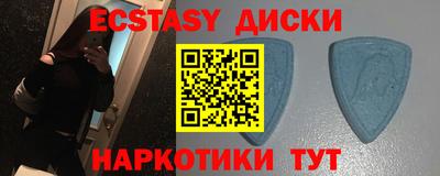 гашик Заводоуковск