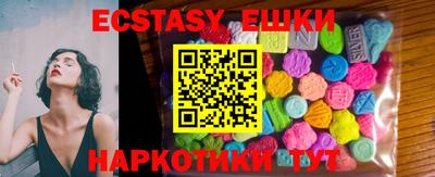 MDMA Заволжье