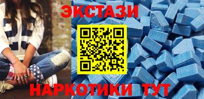 гашик Заводоуковск