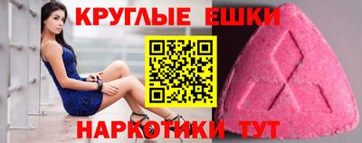 гашик Заводоуковск