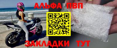 спиды Дубна