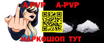 гашик Заводоуковск