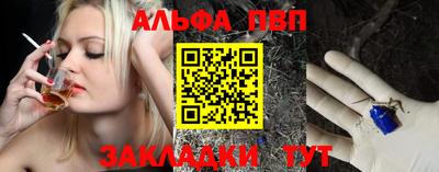 гашик Заводоуковск