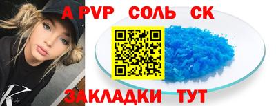 гашик Заводоуковск