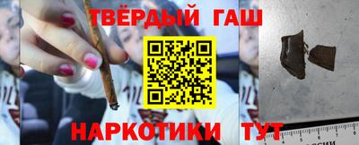 гашик Заводоуковск