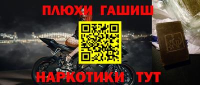 гашик Заводоуковск