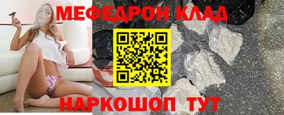 метадон Жуковский