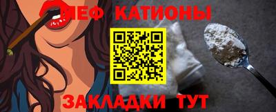 гашик Заводоуковск