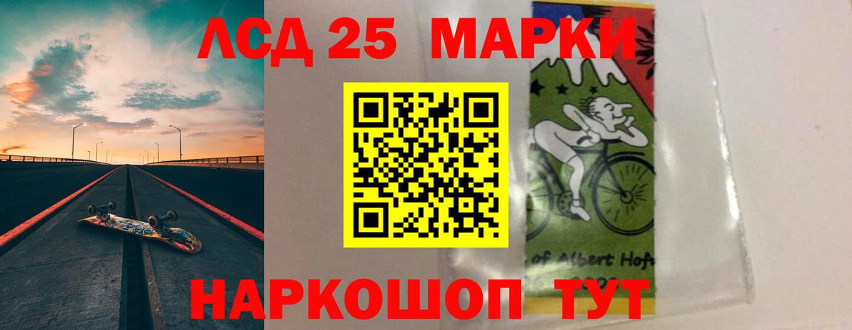 Лсд 25 экстази ecstasy  Вход с VPN  Можга  ЛСД экстази кислота 