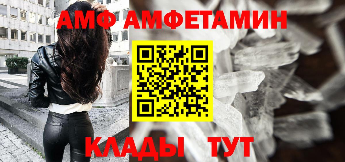 МЕТАМФЕТАМИН пудра Можга
