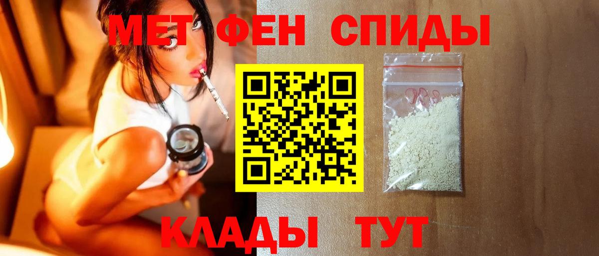 Метамфетамин витя  Вход с VPN  Можга  Метамфетамин витя 