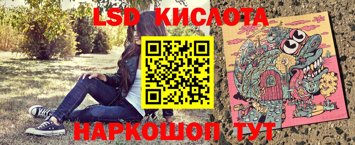 Наркотические марки 1,8мг  Вход с VPN  Можга 