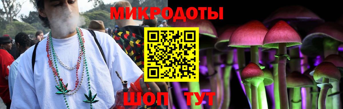 Псилоцибиновые грибы мухоморы  Вход с VPN  Галлюциногенные грибы ЛСД  Можга 