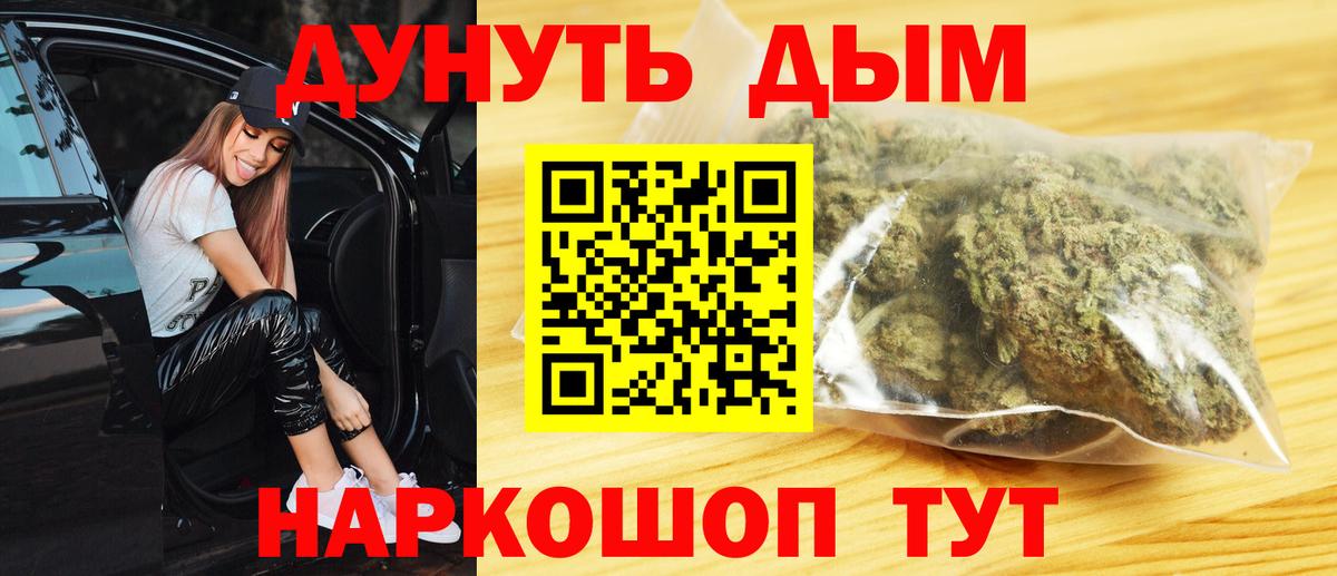 МАРИХУАНА SATIVA & INDICA Можга