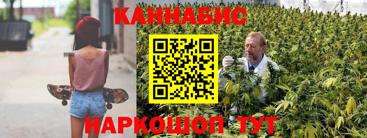 МАРИХУАНА планчик  Вход с VPN  Шишки марихуана VHQ  Можга  Каннабис семена 